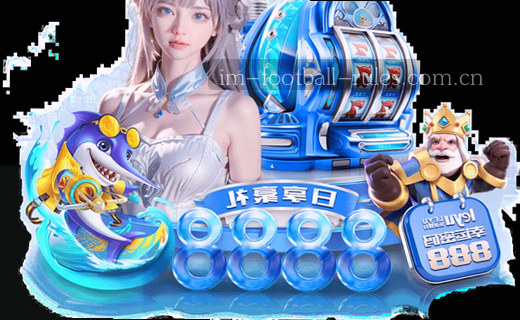 赛事编辑深度观察